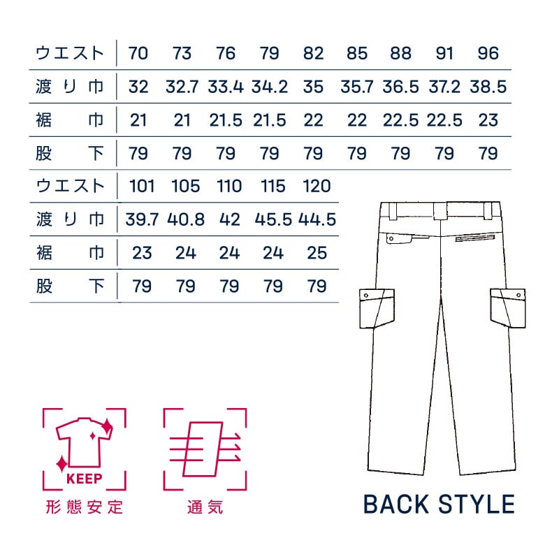 DAIRIKI カ-ゴパンツ ブルー 101 18006 1枚(ご注文単位1枚)【直送品】