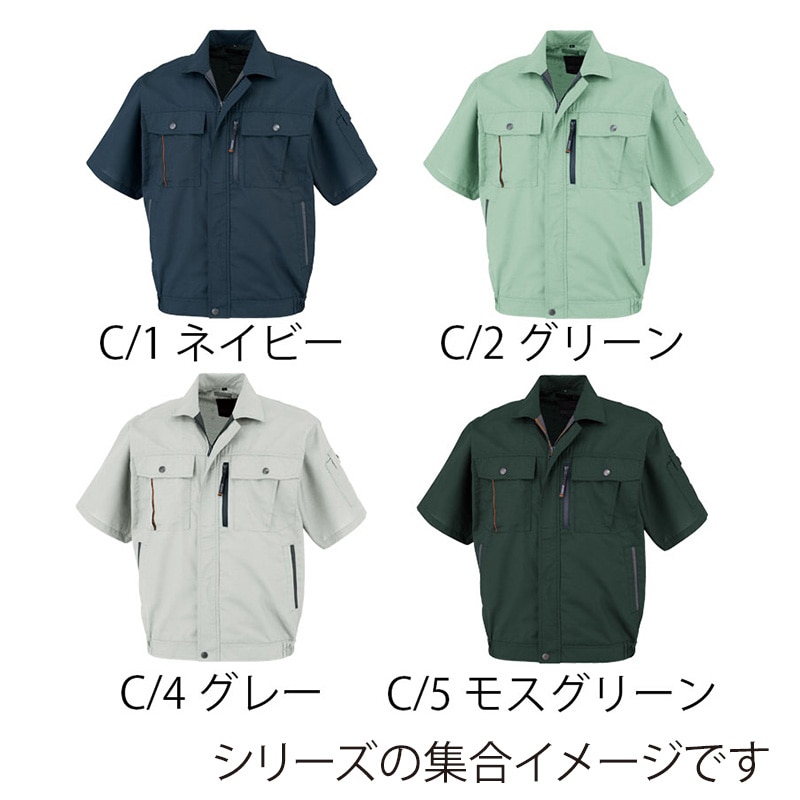 カンサイユニフォーム 半袖ブルゾン グリーン S 40401 1枚(ご注文単位1枚)【直送品】