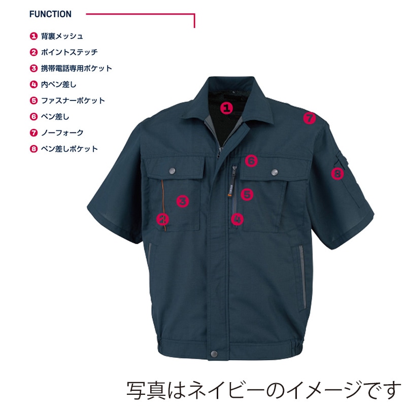 カンサイユニフォーム 半袖ブルゾン グリーン S 40401 1枚(ご注文単位1枚)【直送品】