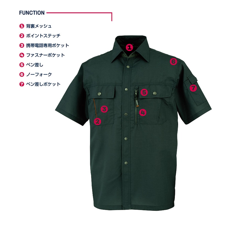 カンサイユニフォーム　半袖シャツ モスグリーン　SS 40403 1枚（ご注文単位1枚）【直送品】