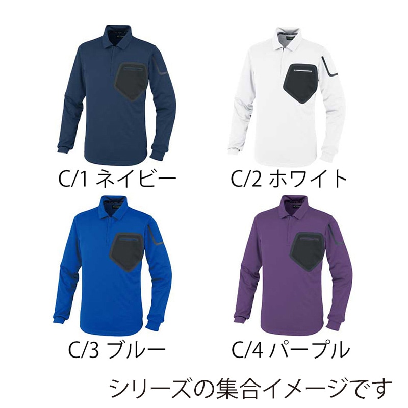 DAIRIKI　長袖ポロシャツ ホワイト　M 59604 1枚（ご注文単位1枚）【直送品】