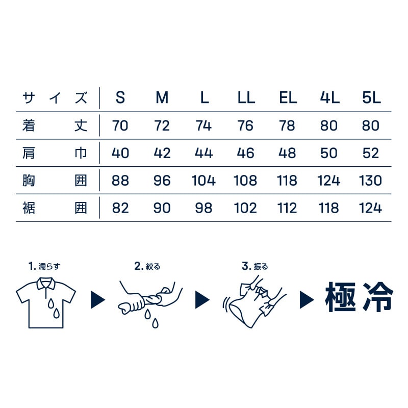 DAIRIKI　長袖ポロシャツ ブルー　M 59604 1枚（ご注文単位1枚）【直送品】
