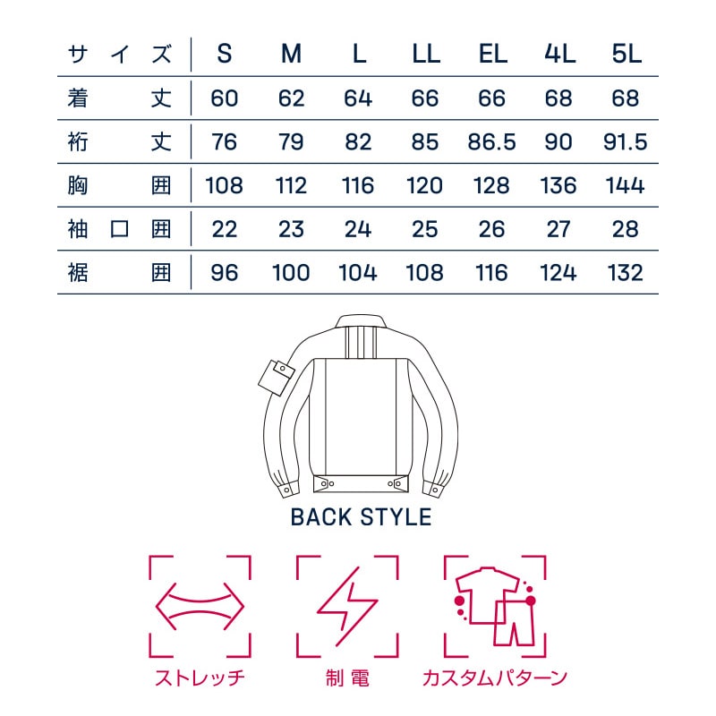 DAIRIKI 長袖ブルゾン グリーン M 01441 1枚(ご注文単位1枚)【直送品】