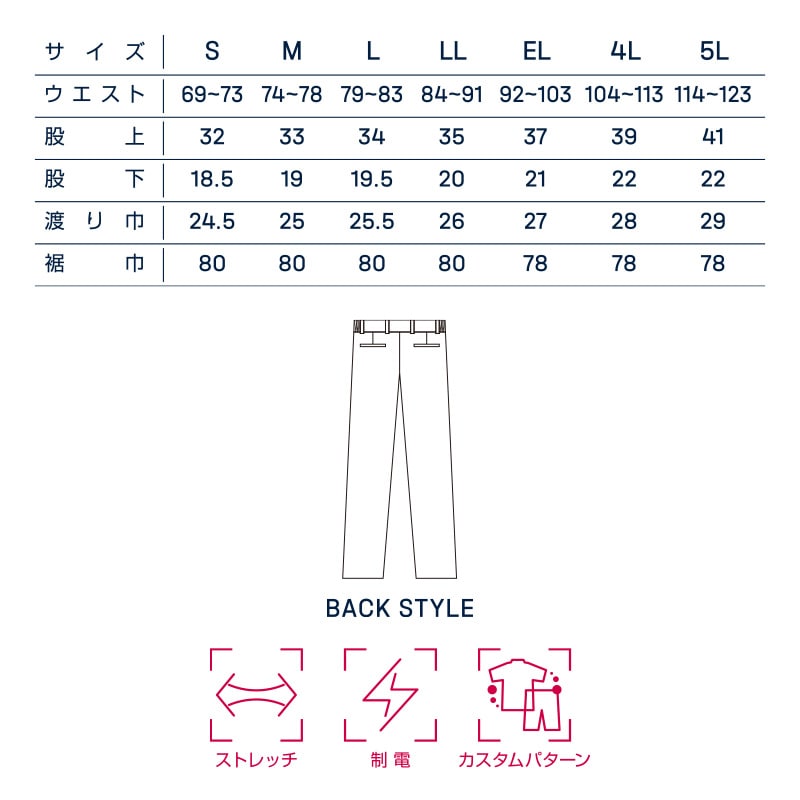 DAIRIKI スラックス ブルー LL 01445 1枚(ご注文単位1枚)【直送品】