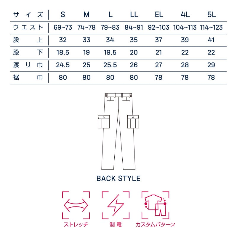 DAIRIKI カーゴパンツ グリーン M 01446 1枚(ご注文単位1枚)【直送品】