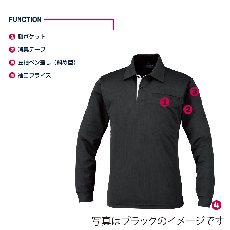 DAIRIKI 長袖ポロシャツ ネイビー LL 04114 1枚(ご注文単位1枚)【直送品】