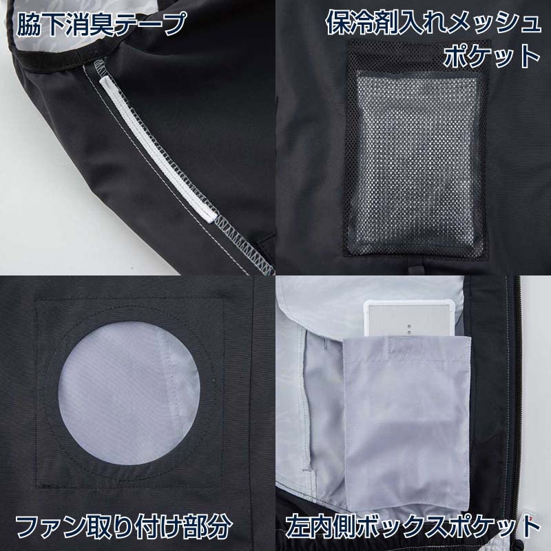 MHAK 空調風神服 フード付きベスト ブラック 5L 00100 1枚(ご注文単位1枚)【直送品】