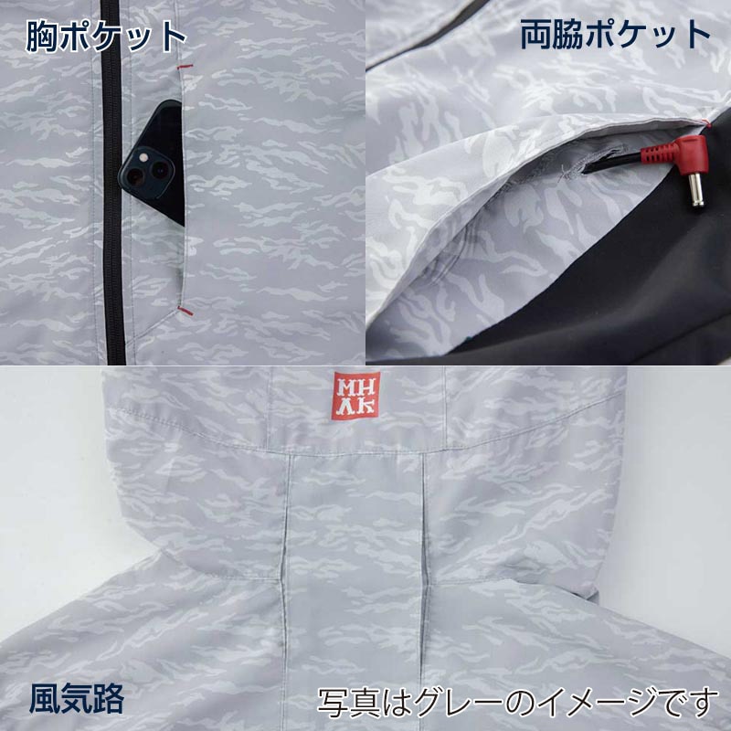 MHAK 空調風神服 フード付きベスト ブラック 5L 00100 1枚(ご注文単位1枚)【直送品】