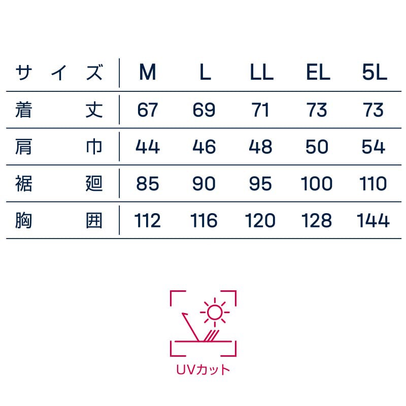 MHAK 空調風神服 フード付きベスト ブラック 5L 00100 1枚(ご注文単位1枚)【直送品】