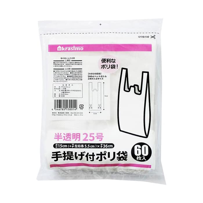 ジャパンプレミアム 手提げ付ポリ袋 半透明 25号 60枚入 91300101 1袋(ご注文単位10袋)【直送品】