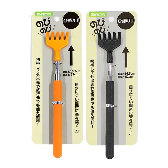ジャパンプレミアム のびのび ひ孫の手 92831150 1個（ご注文単位10個）【直送品】