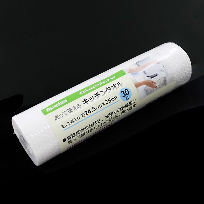 ジャパンプレミアム 洗って使えるキッチンタオル 30枚 93850101 1個(ご注文単位10個)【直送品】