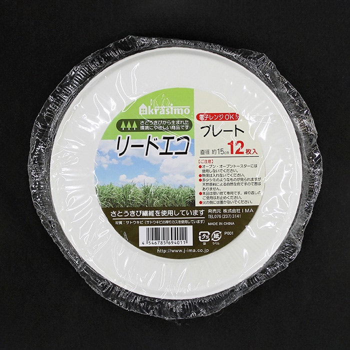 ジャパンプレミアム リードエコ プレート 15cm 12枚入 96940126 1個（ご注文単位10個）【直送品】