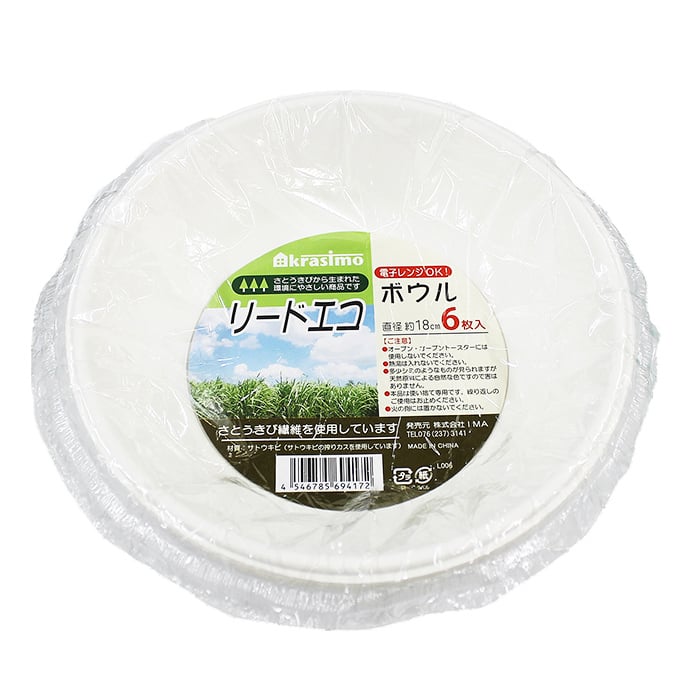 ジャパンプレミアム リードエコ ボウル 18cm 6枚入 96941726 1個(ご注文単位10個)【直送品】