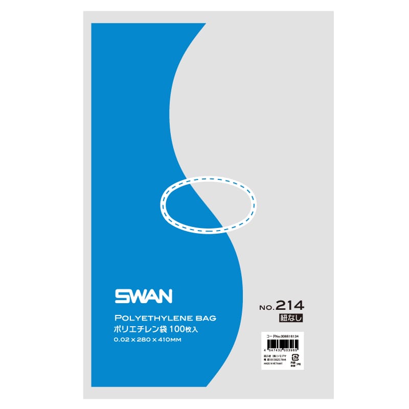 SWAN 規格ポリ袋 スワンポリエチレン袋 0.02mm厚 No.214(14号) 紐なし 100枚/袋