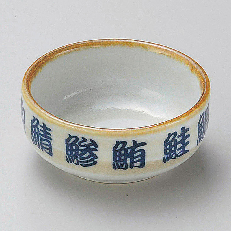 山万 05524-230 魚字丸千代久 1個(ご注文単位1個)【直送品】