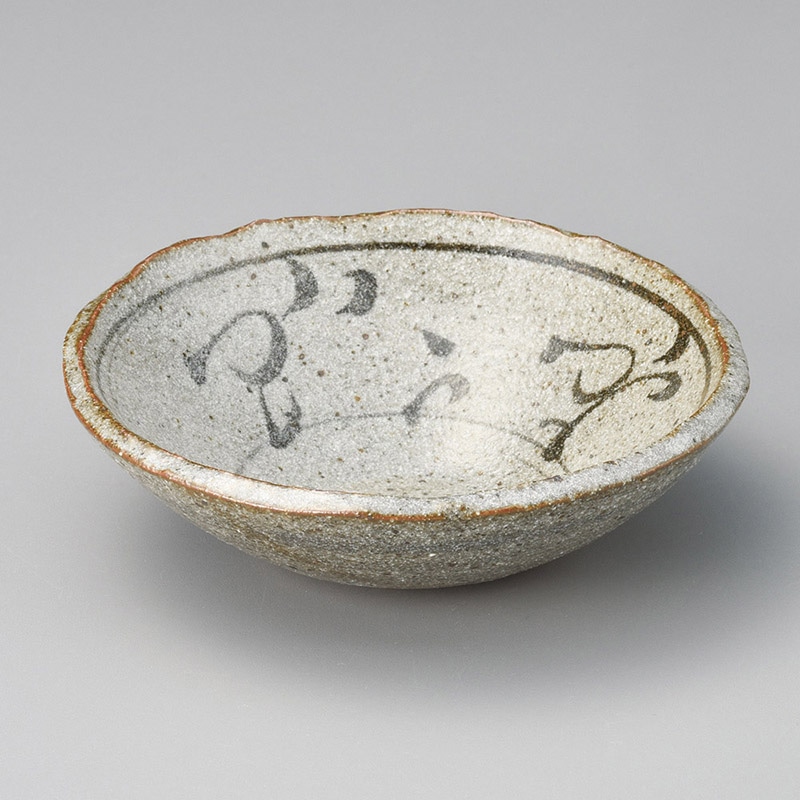 山万 08404-510 砂唐津鉄絵45鉢 1個(ご注文単位1個)【直送品】