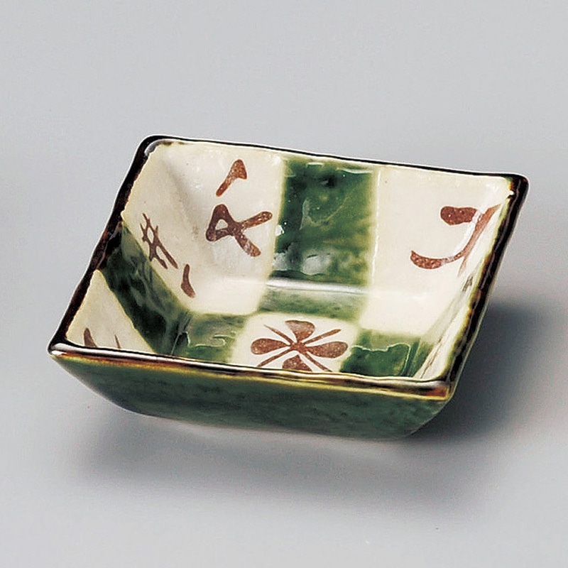 山万 11836-100 織部格子角小鉢 1個(ご注文単位1個)【直送品】
