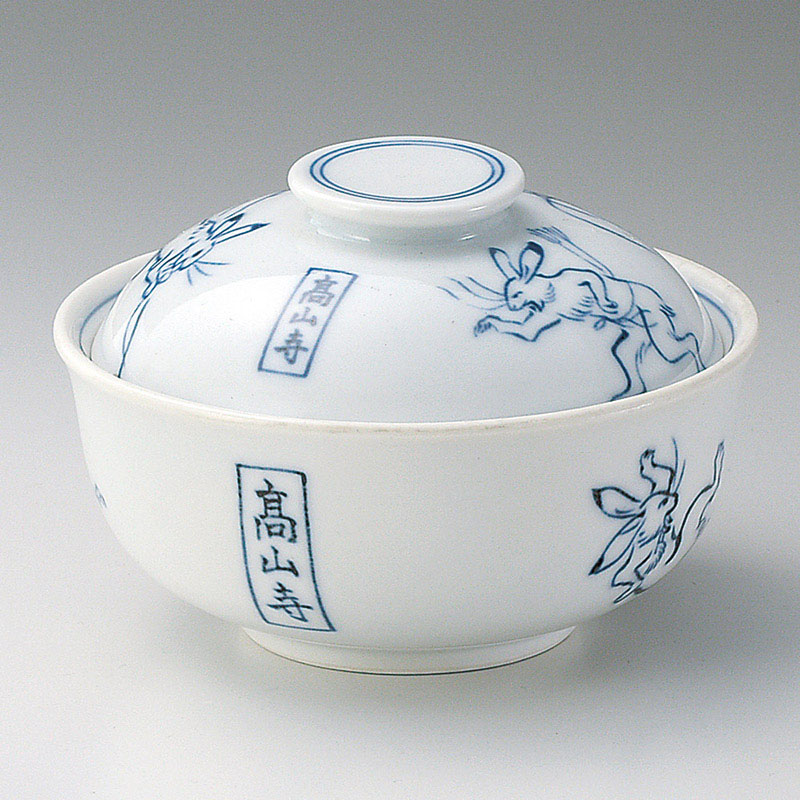 山万 15407-140 高山寺煮物碗  1個（ご注文単位1個）【直送品】