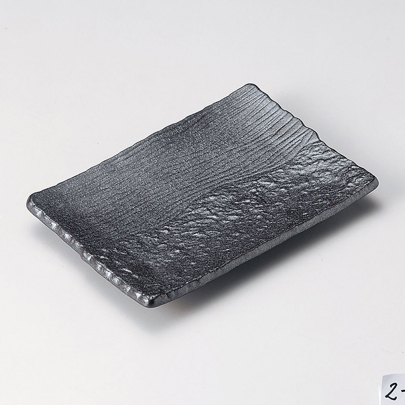 山万 28014-310 黒楽焼物皿 1個(ご注文単位1個)【直送品】