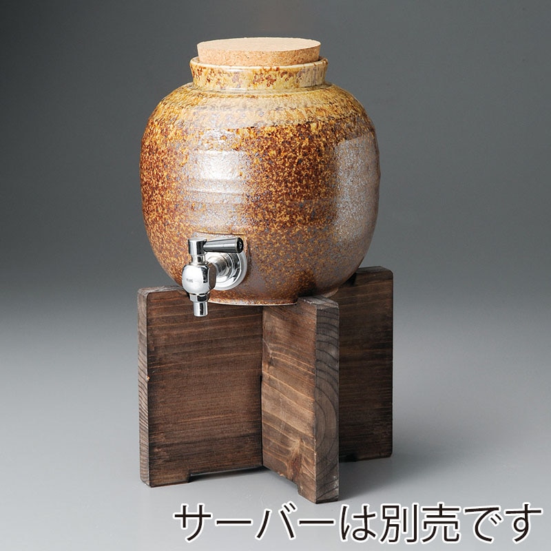 山万 32205-460 信楽風1升サーバー用木台 1個(ご注文単位1個)【直送品】