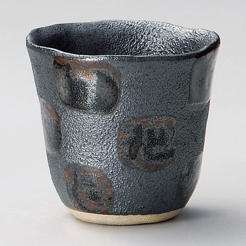 山万 33328-330 黒市松陶碗(大) 1個（ご注文単位1個）【直送品】