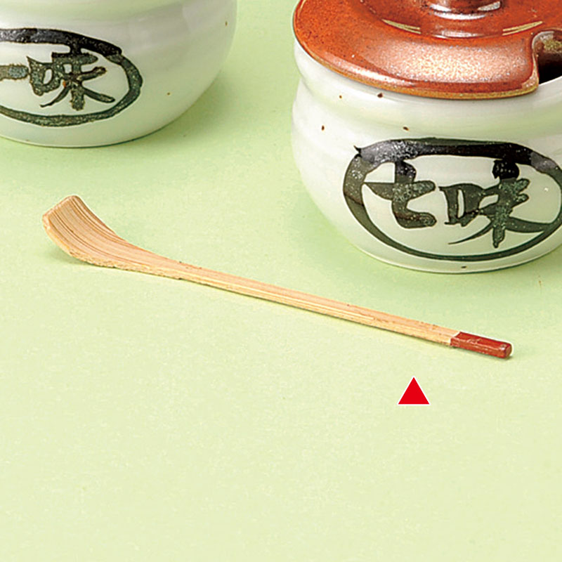 山万 35122-460 竹製薬味サジ 1個(ご注文単位1個)【直送品】
