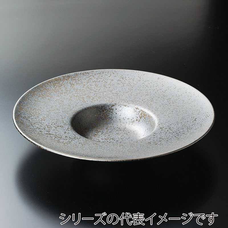 山万 37202-400 銀鉱24cm平型スープ 1個（ご注文単位1個）【直送品】