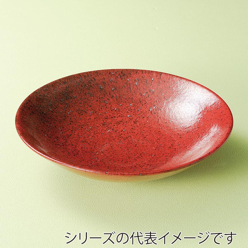 山万 37213-140 紅柚子7.0麺皿 1個（ご注文単位1個）【直送品】