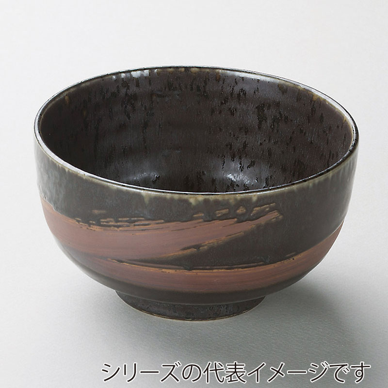 山万 39230-200 イブシ天目4.0丼 1個（ご注文単位1個）【直送品】