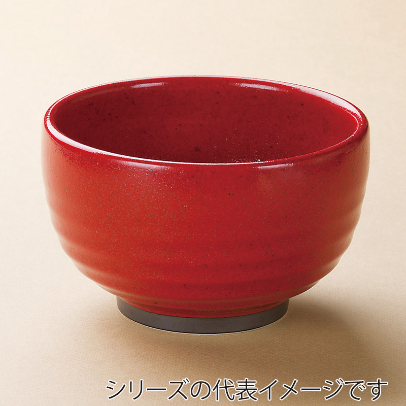 山万 39434-440 赤ゆづ4.0多用碗 1個(ご注文単位1個)【直送品】