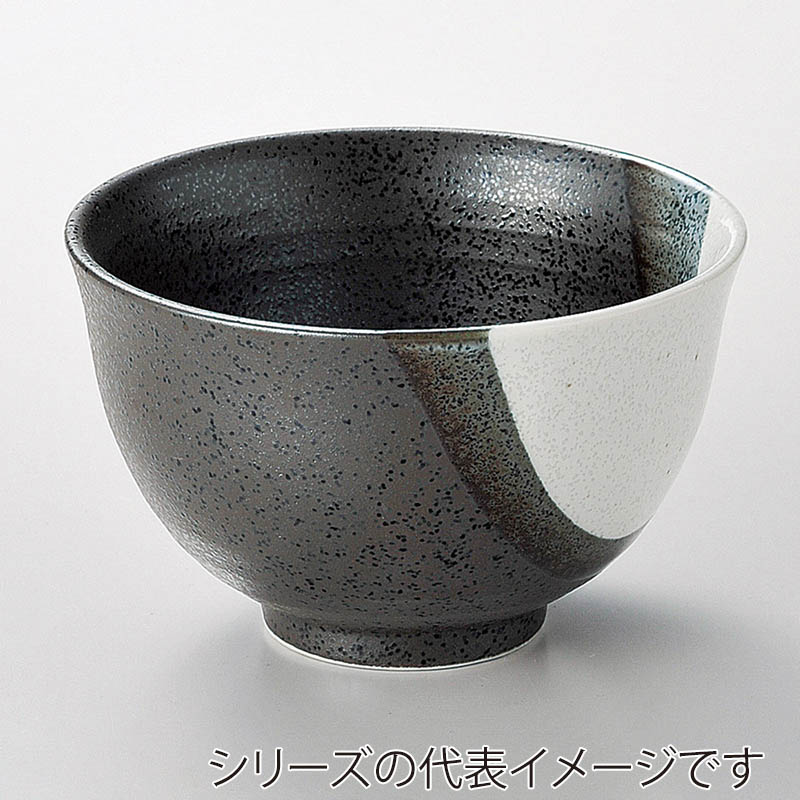 山万 39331-450 高山反タモリ碗 1個（ご注文単位1個）【直送品】