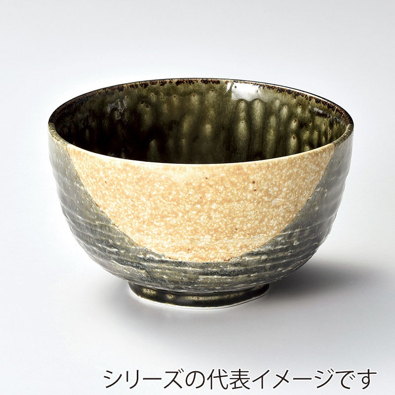 山万 39513-450 志野織部掛分4.5多用碗 1個（ご注文単位1個）【直送品】