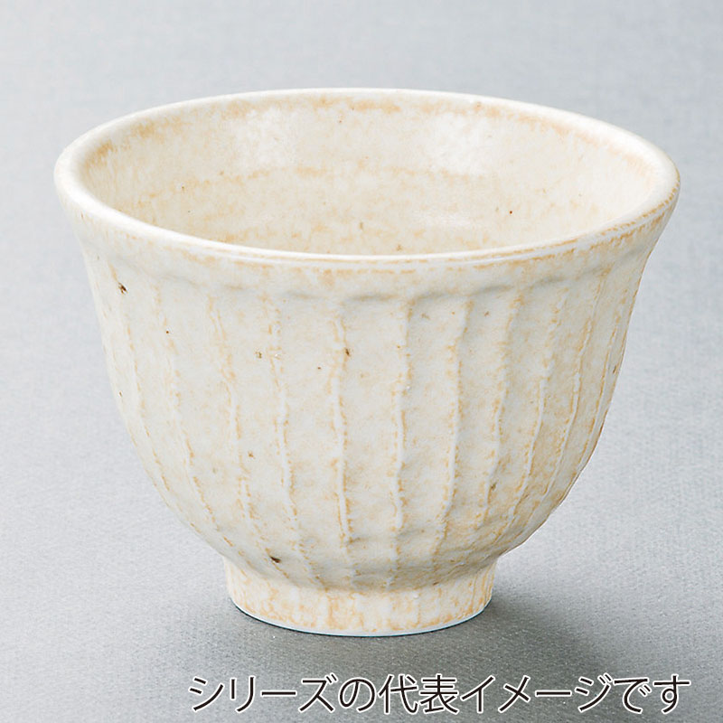 山万 39829-400 窯変志野しのぎ飯碗 1個(ご注文単位1個)【直送品】