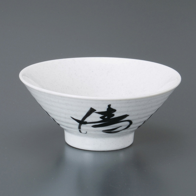 山万 40306-170 清風明月4.5寸反丼 1個（ご注文単位1個）【直送品】