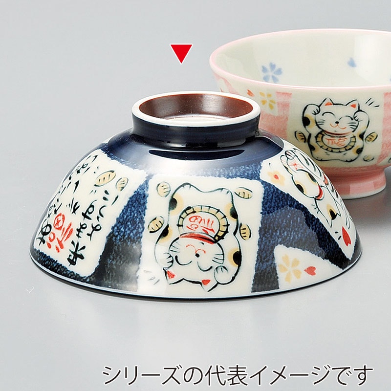 山万 42051-330 招福ねこBL毛料 1個(ご注文単位1個)【直送品】