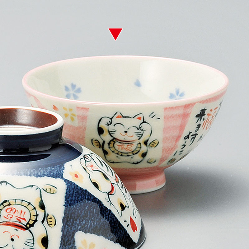 山万 42053-330 招福ねこPK中平 1個(ご注文単位1個)【直送品】