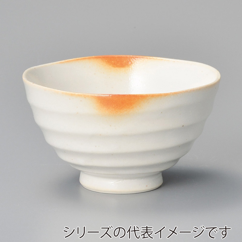 山万 41529-550 火色志野うす彫りろくべ型茶碗 1個（ご注文単位1個）【直送品】
