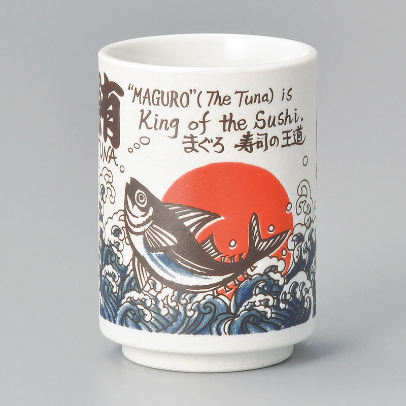 山万 43529-230 まぐろ中寿司湯呑 1個（ご注文単位1個）【直送品】