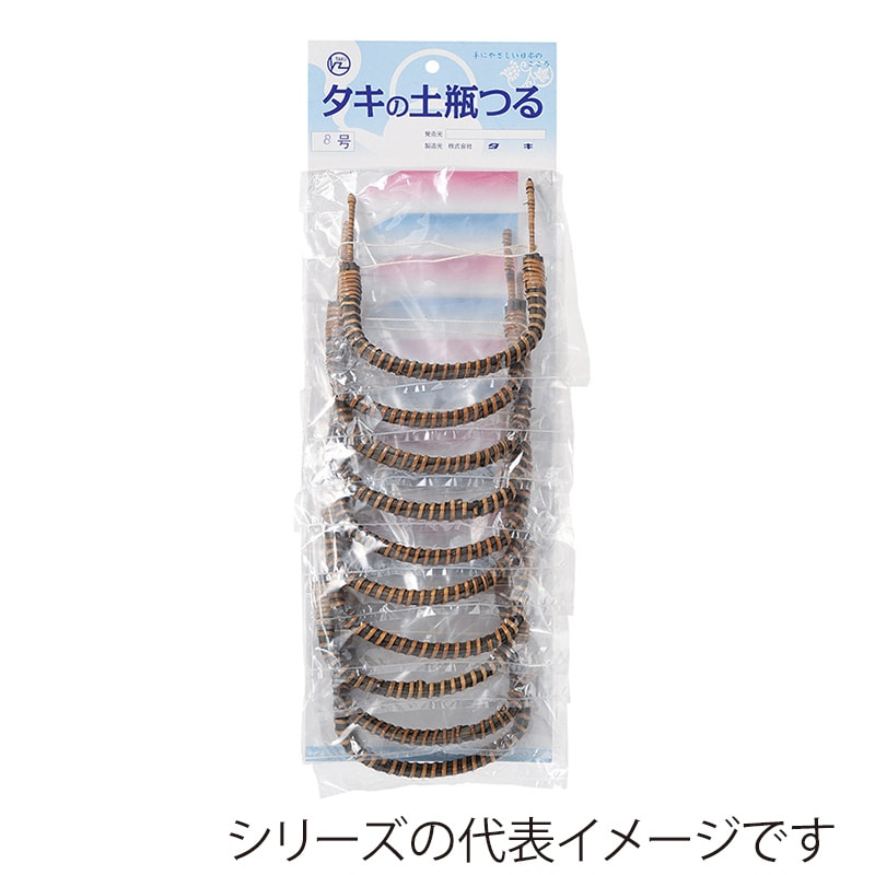 山万 45728-650 籐ツル10本セット9号 10号 1個（ご注文単位1個）【直送品】