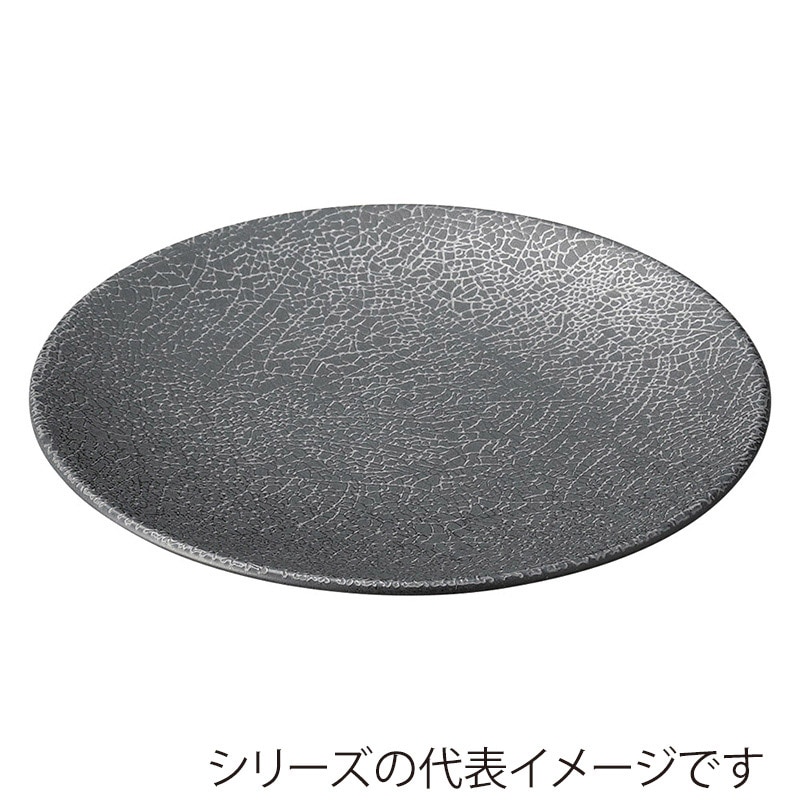 山万 48410-020 墨縅(すみおどし) 21cm皿 1個（ご注文単位1個）【直送品】
