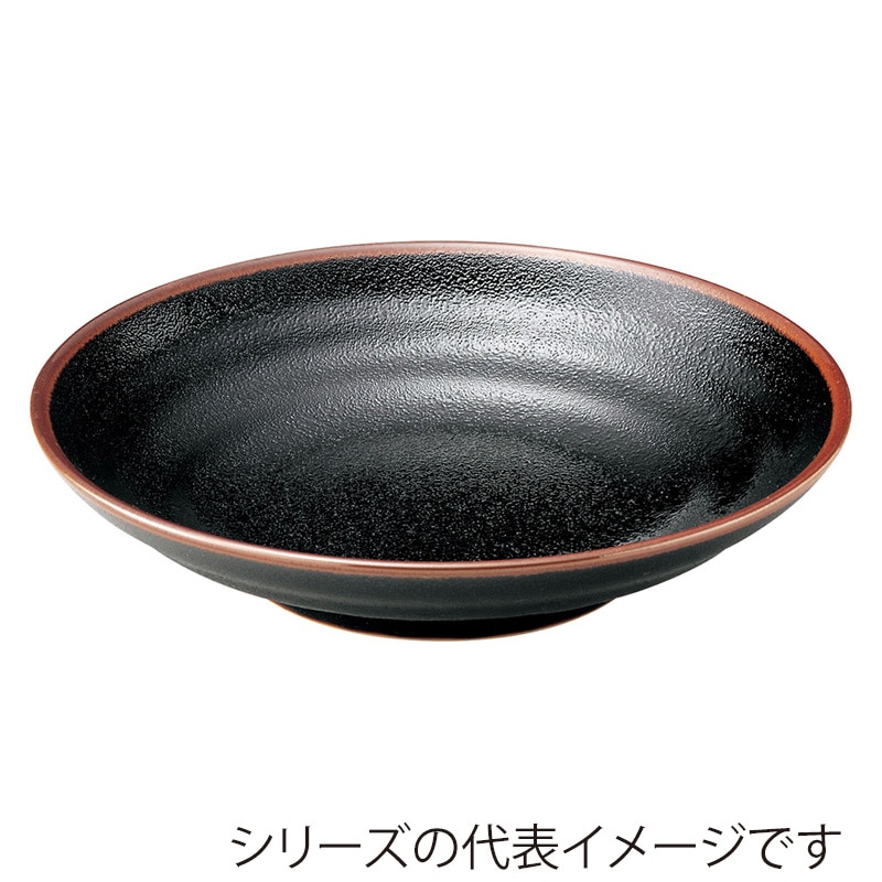 山万 49009-170 ゆず天目 9.5ミツク盛皿 1個（ご注文単位1個）【直送品】