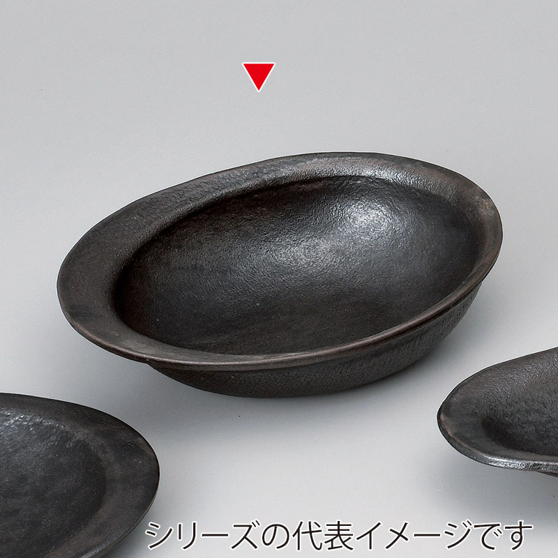 山万 51606-660 黒釉8.0変形耐熱鉢(信楽焼) 1個（ご注文単位1個）【直送品】
