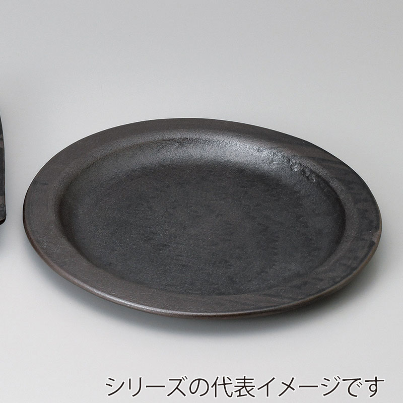山万 51618-660 黒釉11.3耐熱プレート 1個(ご注文単位1個)【直送品】