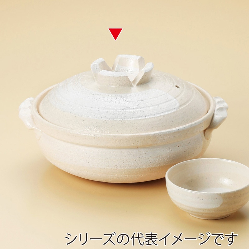 山万 52001-650 白刷毛目9号深鍋(萬古焼) 1個（ご注文単位1個）【直送品】