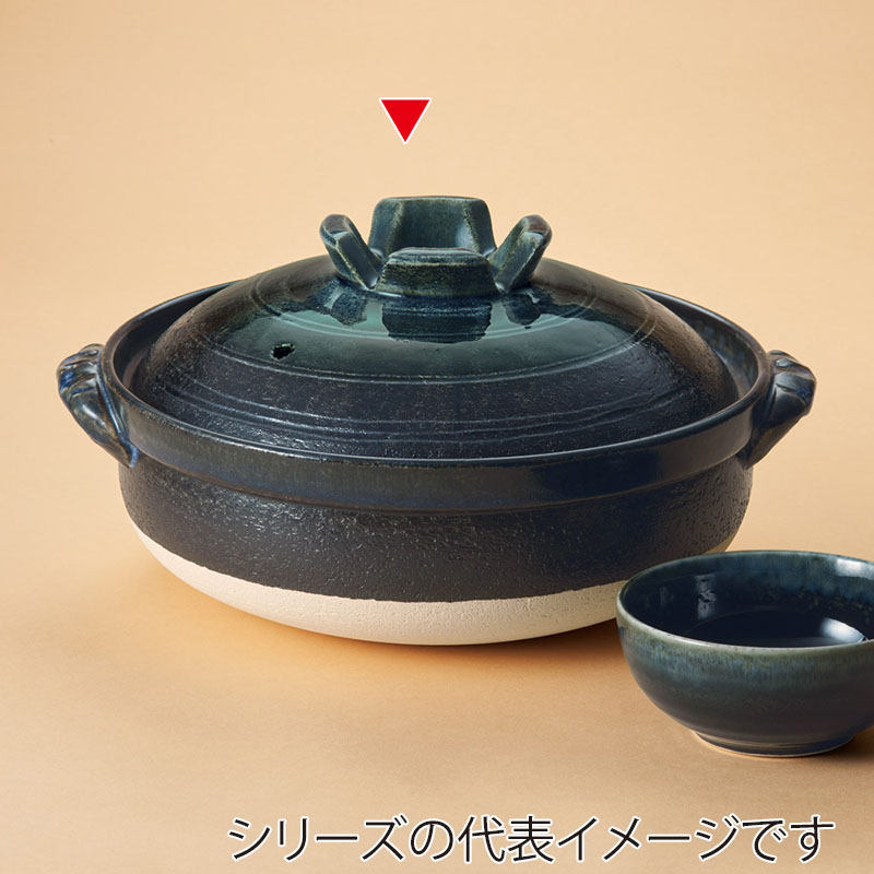 山万 51936-650 るり釉9号深鍋(萬古焼) 1個（ご注文単位1個）【直送品】