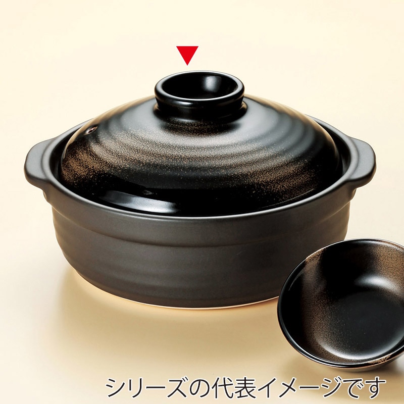 山万 52123-470 団らん 金華9号鍋 1個（ご注文単位1個）【直送品】