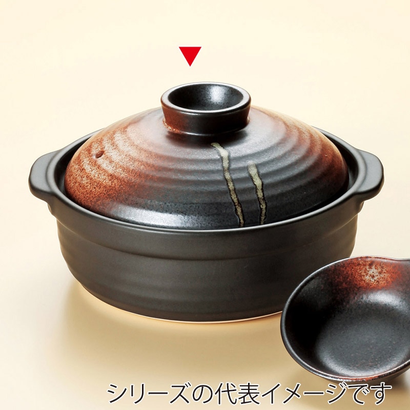 山万 52130-470 団らん 明志野8号鍋 1個（ご注文単位1個）【直送品】