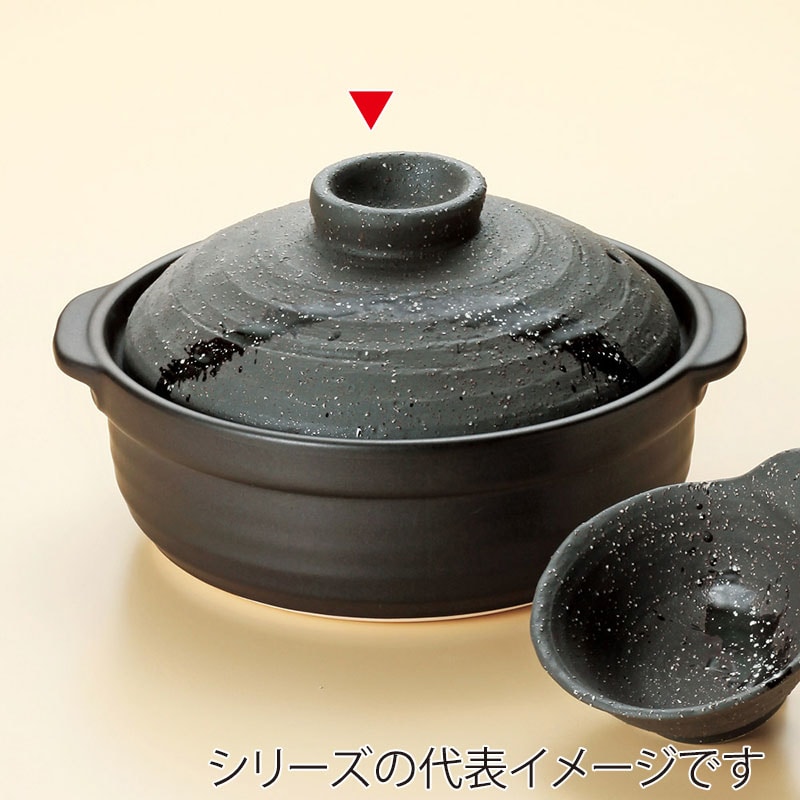山万 52134-470 石目 彗星10号鍋 1個（ご注文単位1個）【直送品】