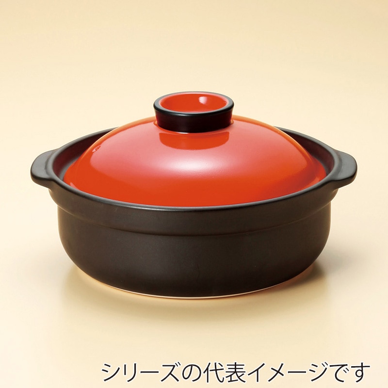 山万 52109-470 宴 レッドブラック8号鍋 1個（ご注文単位1個）【直送品】